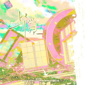 青娱乐最新地址
