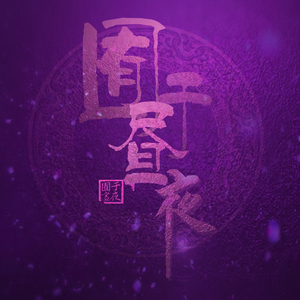 青娱乐最新地址
